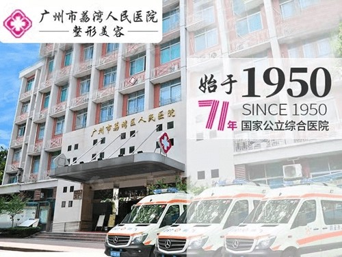 广州市荔湾区人民医院奥美定取出干净吗