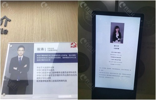 杭州口腔医院收费价目表新版到含种植牙牙齿矫正收费标准