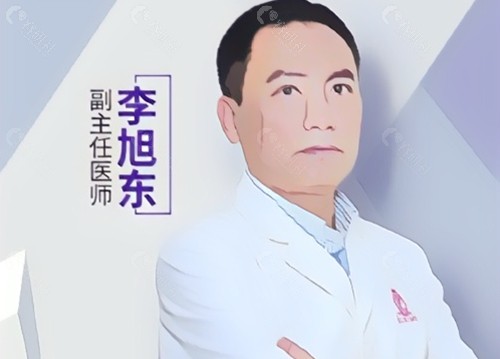 上海吸脂手术好医生李旭东