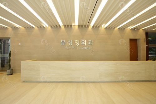 韩国必妩整形医院环境