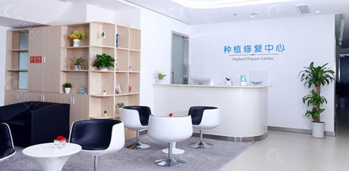 全新重庆牙卫士口腔医院种植修复中心