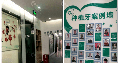 全新重庆牙卫士口腔医院6s种植科室
