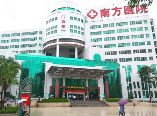 广州南方医院正颌手术价格是多少？