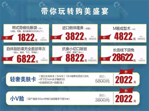 四川省人民医院李运峰做下颌角价格多少？