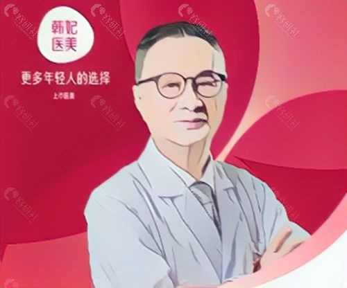 广东韩妃集团总院长程宁新医生