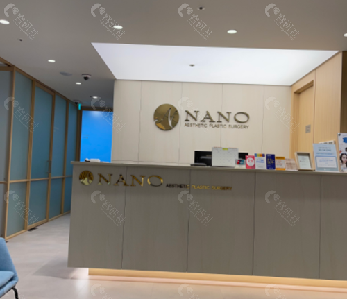 韩国NANO整形外科医院环境