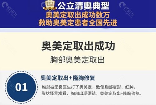 广州市荔湾区人民医院取奥美定方法