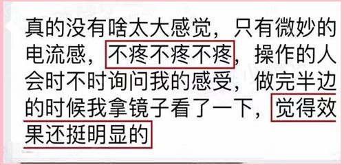 超声炮一次治疗时间有多长？超声炮为什么不疼？