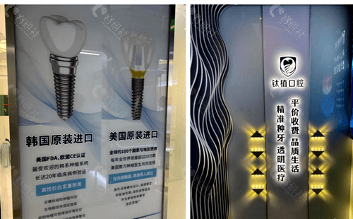 北京钛植口腔种植牙原装进口植体材料