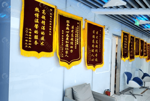 北京钛植口腔做种植牙获得的锦旗