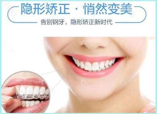 牙齿矫正一般牙套需要带多久？