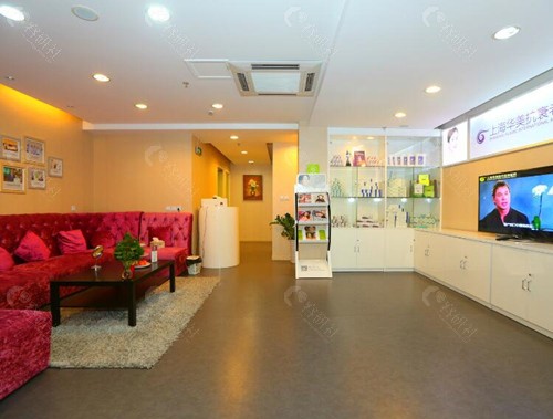 上海华美整形美容医院环境图