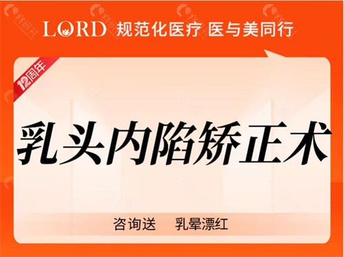 青岛诺德医学美容医院整形价格表