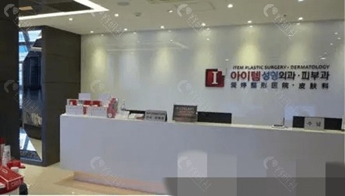 韩国爱婷整形医院骨水泥填充怎么样