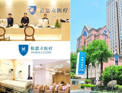 上海伯思立医疗美容环境图
