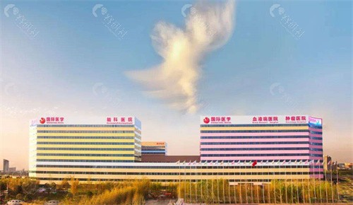 西安国际医学中心整形外科医院