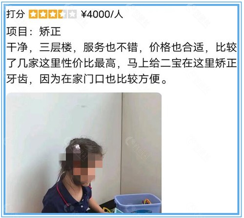 南京牙仙子口腔术后点评