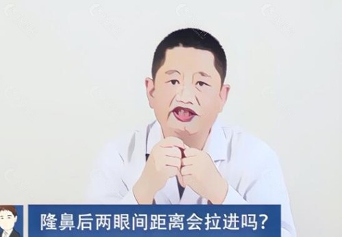 李信锋做鼻子怎么样？