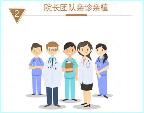 江苏百年植发连锁院长团队亲诊亲植