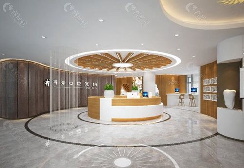 咸阳海涛口腔环境