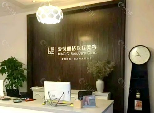 北京爱悦丽格医疗美容诊所哪个医生割双眼皮技术好？