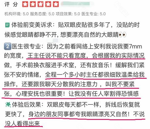 厦门海峡整形医生王阳明口碑如何？请看网友体验后真实感受分享！