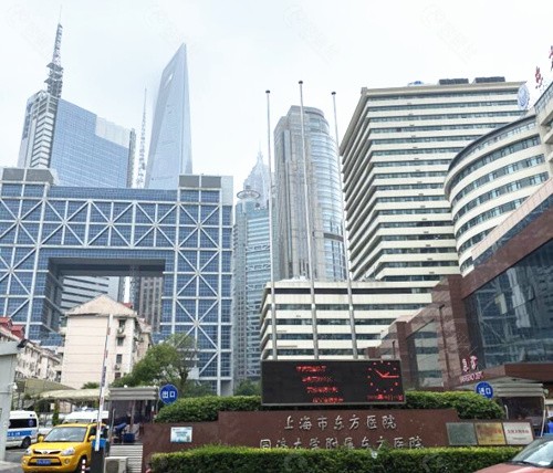 上海市东方医院环境图