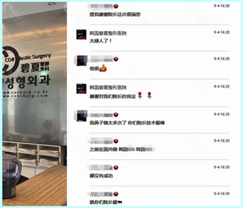韩国碧夏（Koshop）整形外科李珉仕院长多次隆鼻失败修复顾客真实反馈