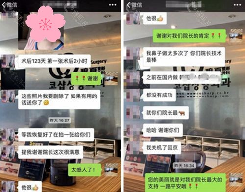 韩国碧夏（Koshop）整形外科李珉仕院长多次隆鼻失败修复口碑评价
