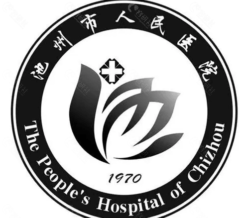 池州哪家医院植发好?看池州市人民医院/灵创植发价格不贵 - 爱美容研