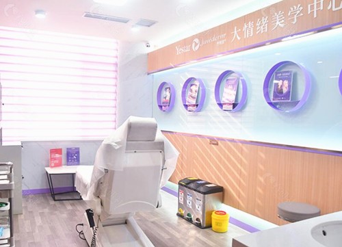 北京艺星医疗美容医院环境图