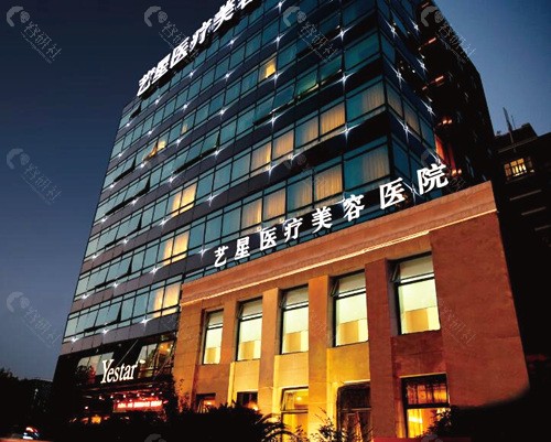 上海艺星医疗美容外景