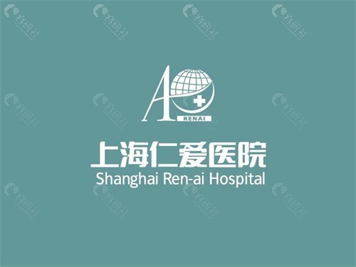 上海仁爱医院整形医生哪位技术好？