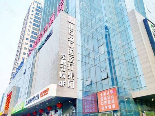 小白兔口腔医院地址在哪里？小白兔口腔医院地址一览