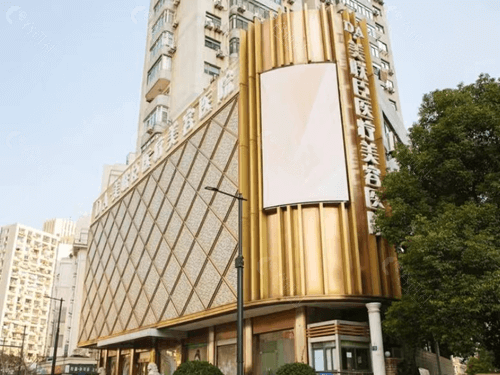 上海美联臣整形价格 上海美联臣整形价格