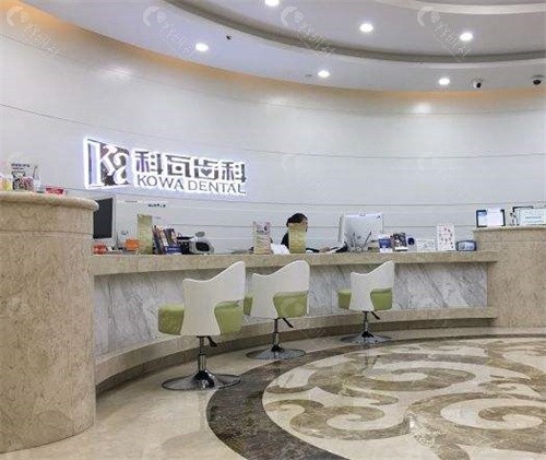 科瓦齿科地址在哪里？科瓦齿科北京、上海、成都、杭州等地分院地址一览