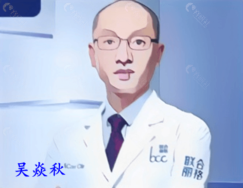 北京联合丽格眼修复价格