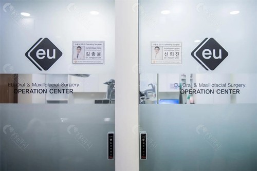 韩国EU整形外科环境图