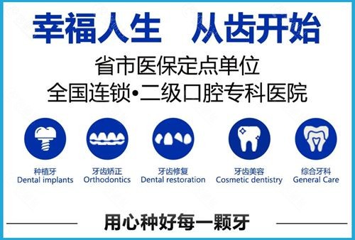 西安未央中诺口腔医院是正规的吗？种植牙哪个医生口碑好？