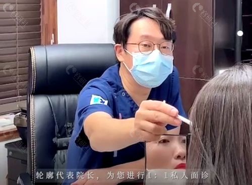 韩国做双眼皮技术好的医生珠儿丽整形外科白寅秀院长面诊