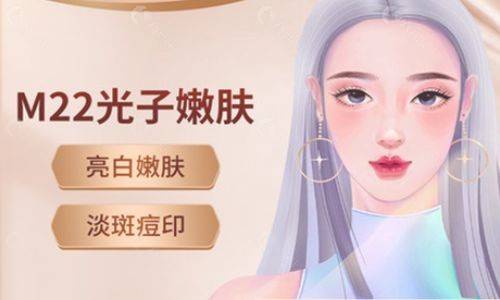 痘坑痘印、毛孔大、细纹-M22王者之冠