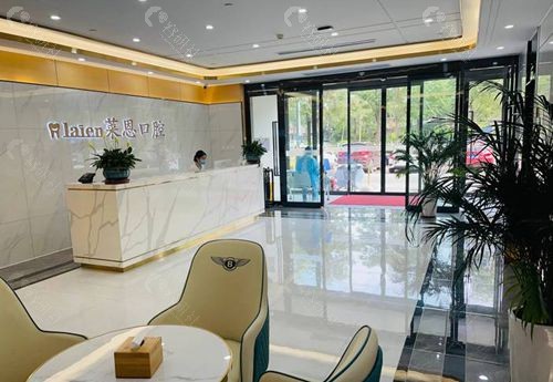 沧州莱恩口腔内部环境