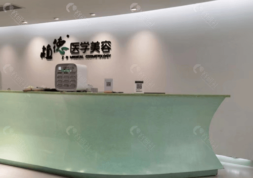 东莞植德植发价格表2022新版