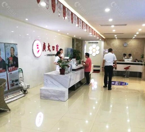 广大口腔医院大厅