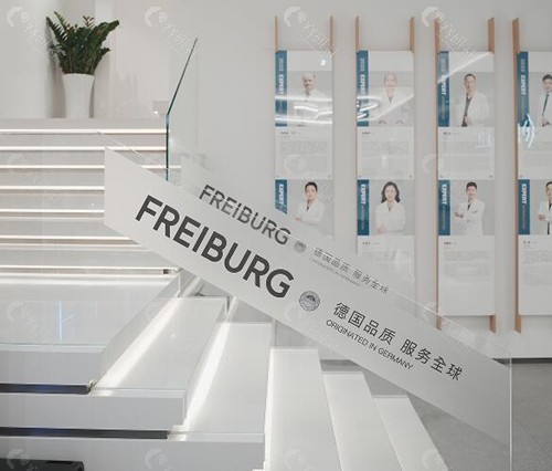 南京弗莱堡口腔医院环境图