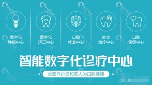 团圆口腔医院正规吗？