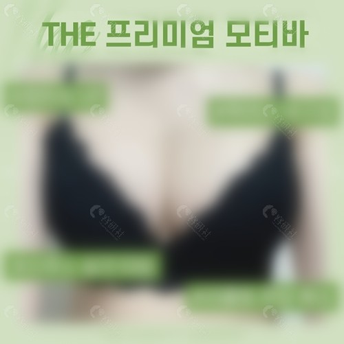 韩国THE整形外科隆胸真人实例