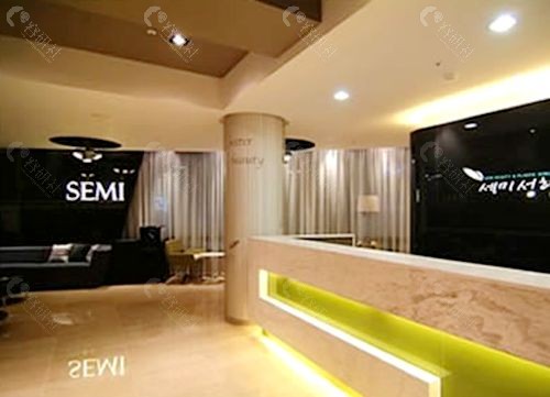 韩国世美SEMI整形外科医院内部环境
