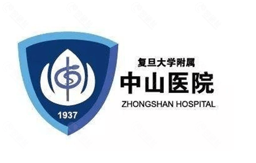 上海中山医院整形价格表