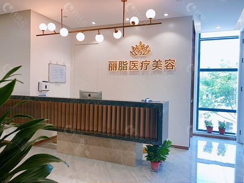 杭州丽脂环境